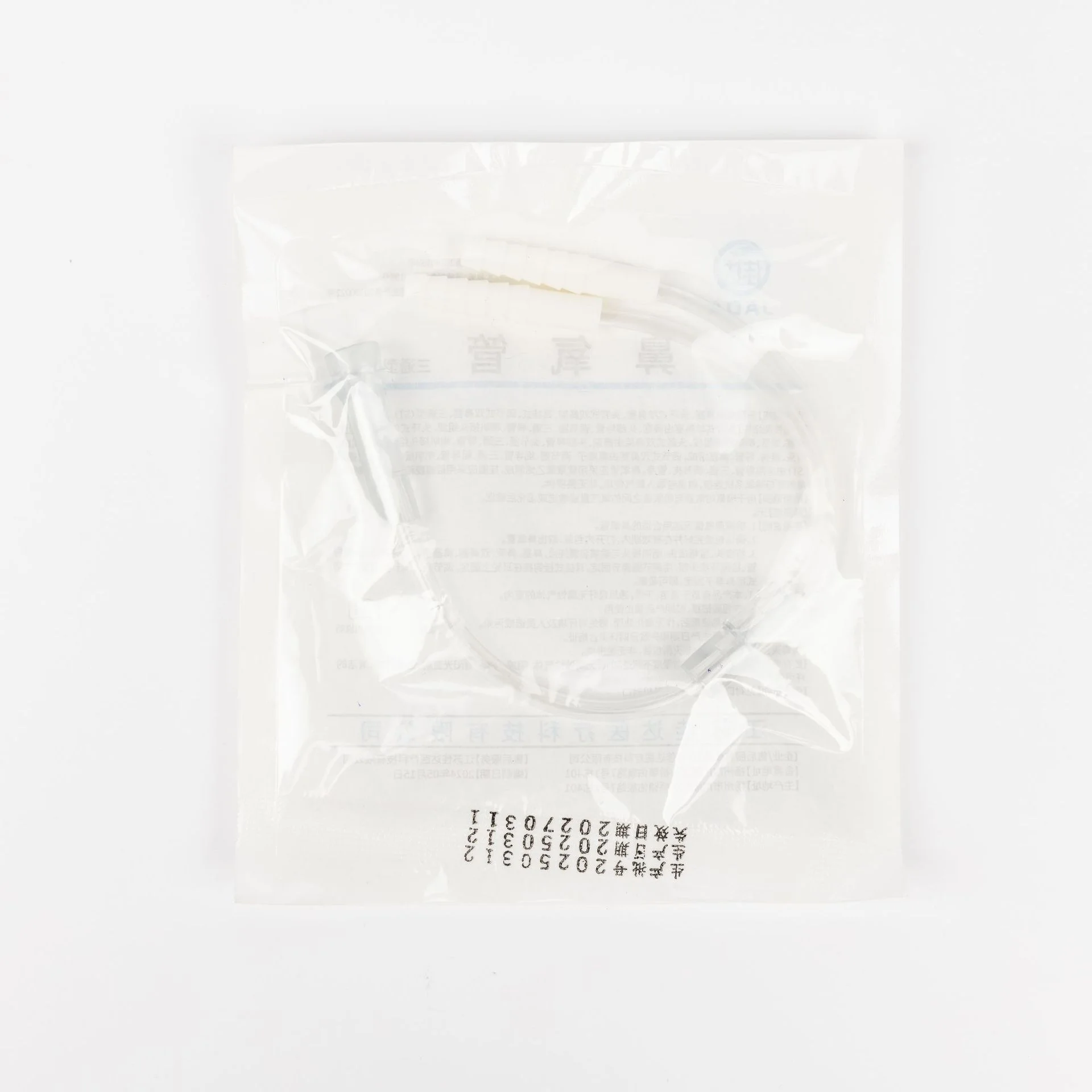 Cánula Nasal de Oxígeno Triple (3 Vías) Desechable — Disposable 3-Way Triple Nasal Oxygen Cannula SKU XY421B